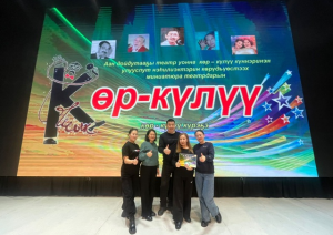 Көр-күлүү күрэҕэ — Аан дойдутааҕы театр уонна көр-күлүү күннэригэр аналлаах улуус нэһилиэктэрин көрүдьүөстээх миниатюра театырдарын күрэҕэр кулууппут иһинэн үлэлиир Саҥарба хотуой! бөлөх ситиһиилээхтик кыттыыны ылан кэллэ. Бөлөх салайааччыта, «Саха өрөспүүбүлүкэтин туйгуна» Евдокия Петровна Куличкина-Шамаева «Көр-күлүү хотуна» анал ааты ылла.