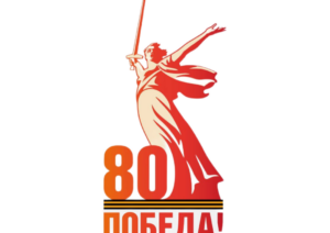 Ааспыт кэм ааннарын сэгэтэн — Бу олох чахчыларыгар олоҕуран оҥоһуллубут киинэ. Модут нэһилиэгиттэн Кутуковтар дьиэ кэргэнтэн 4 бииргэ төрөөбүт уолаттар ону кытта күтүөттэрэ Аҕа дойдуларын көмүскүү кырыктаах сэриигэ баартара. Киинэ Улуу Кыайыы 75 сылыгар ананан уһуллубута. Ким да умнуллубат! Туох да умнуллубат! Бу сигэни баттаан киинэни көрүн. https://rutube.ru/video/a3f2f6b806a0244aac2d81773cf6d2ec/